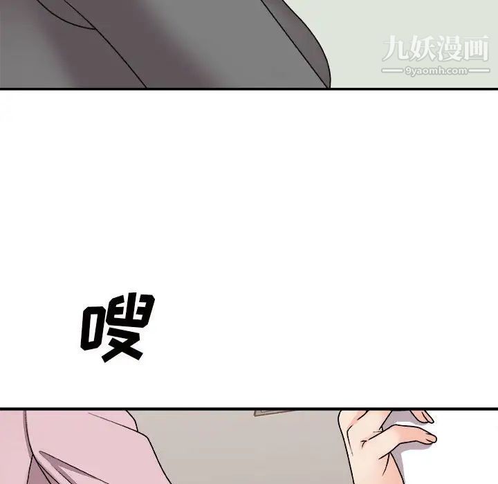 《主播小姐》漫画最新章节第88话免费下拉式在线观看章节第【79】张图片