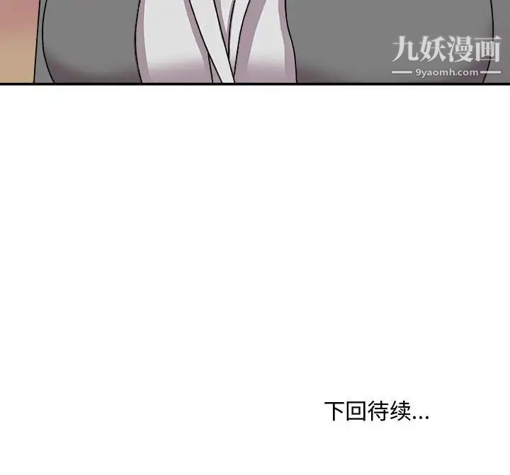 《主播小姐》漫画最新章节第88话免费下拉式在线观看章节第【160】张图片