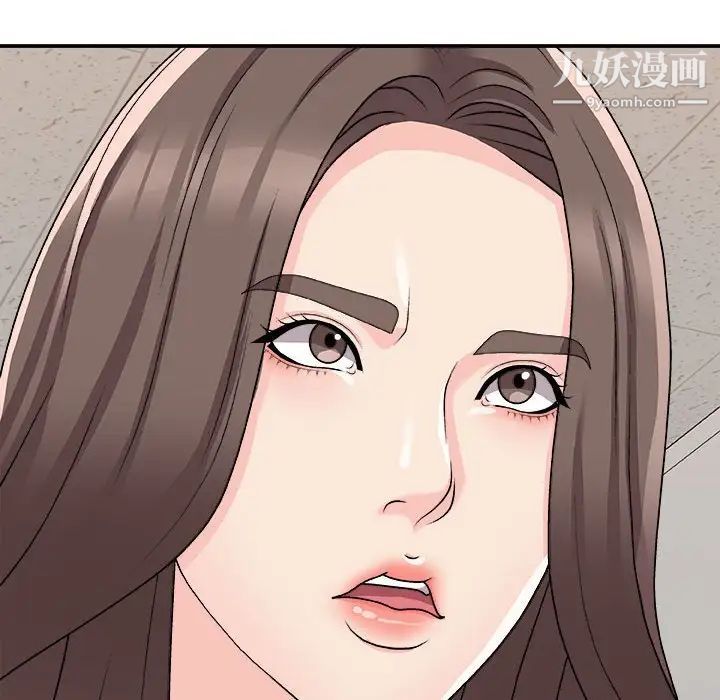 《主播小姐》漫画最新章节第88话免费下拉式在线观看章节第【132】张图片