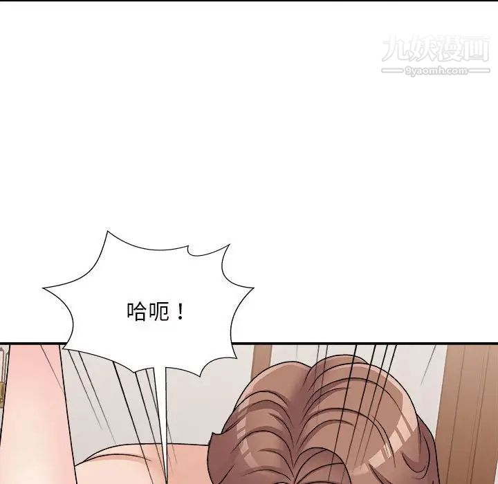 《主播小姐》漫画最新章节第88话免费下拉式在线观看章节第【47】张图片