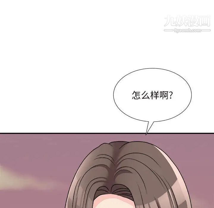 《主播小姐》漫画最新章节第88话免费下拉式在线观看章节第【150】张图片