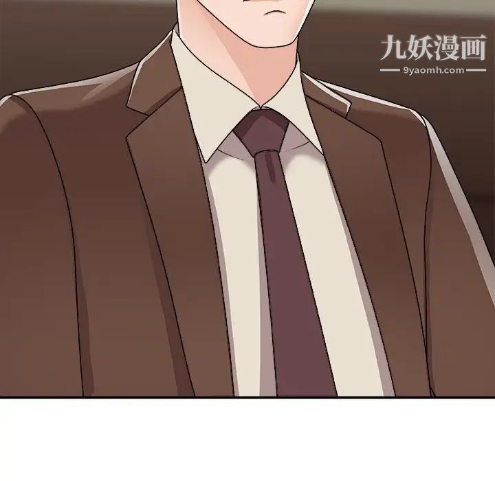 《主播小姐》漫画最新章节第90话免费下拉式在线观看章节第【142】张图片