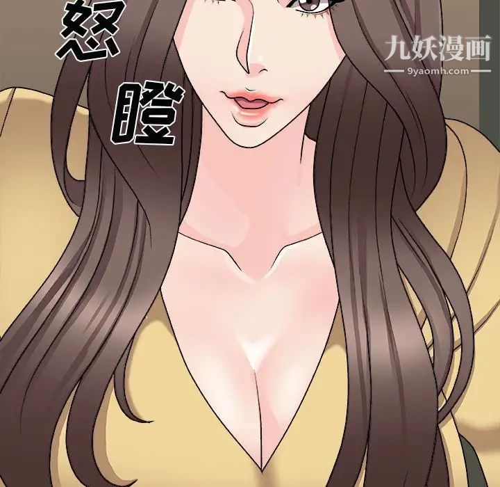 《主播小姐》漫画最新章节第90话免费下拉式在线观看章节第【149】张图片