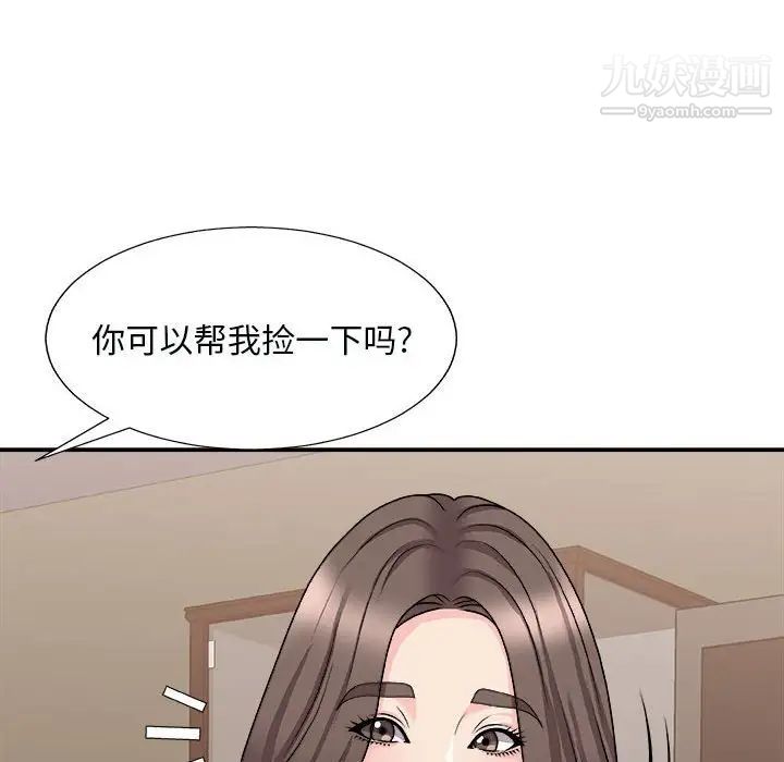 《主播小姐》漫画最新章节第90话免费下拉式在线观看章节第【92】张图片