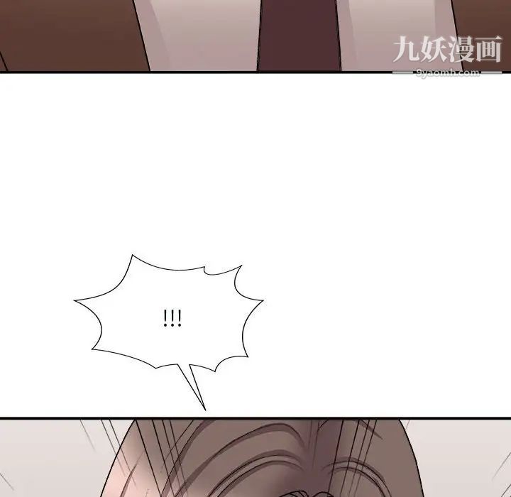 《主播小姐》漫画最新章节第90话免费下拉式在线观看章节第【103】张图片