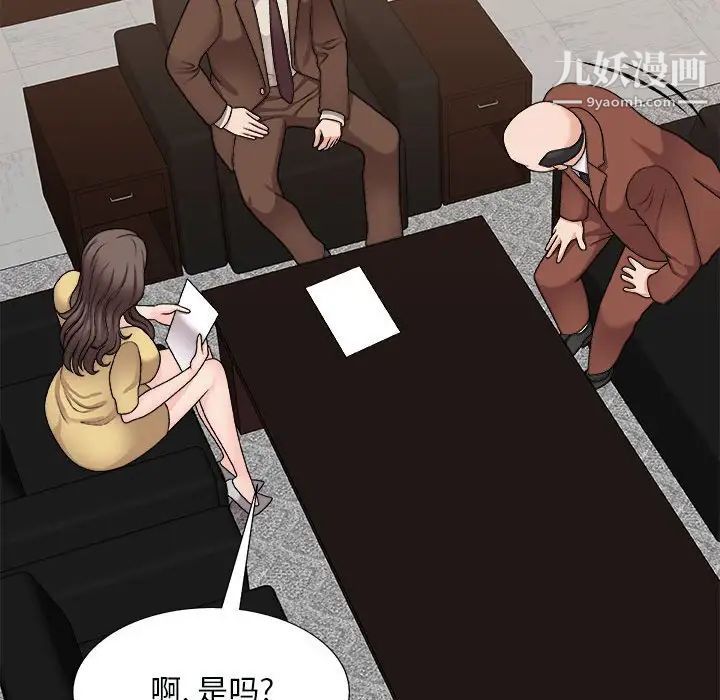 《主播小姐》漫画最新章节第90话免费下拉式在线观看章节第【78】张图片