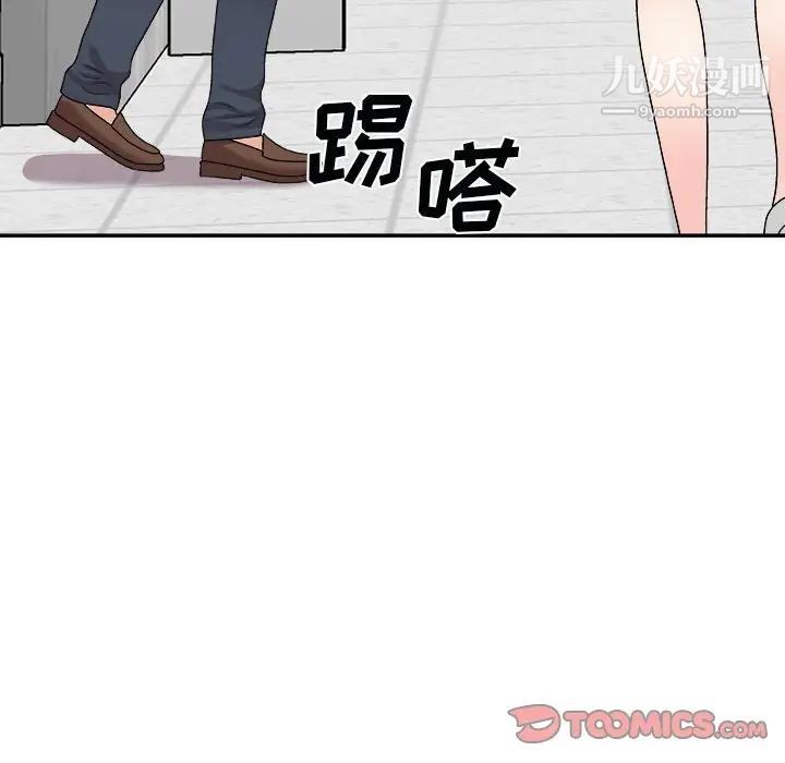 《主播小姐》漫画最新章节第90话免费下拉式在线观看章节第【159】张图片