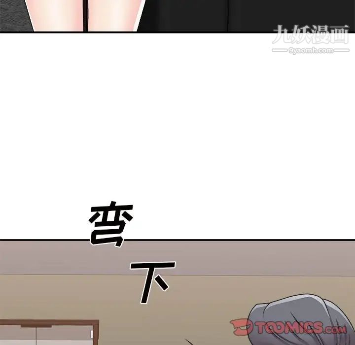 《主播小姐》漫画最新章节第90话免费下拉式在线观看章节第【99】张图片