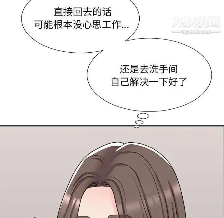 《主播小姐》漫画最新章节第90话免费下拉式在线观看章节第【155】张图片