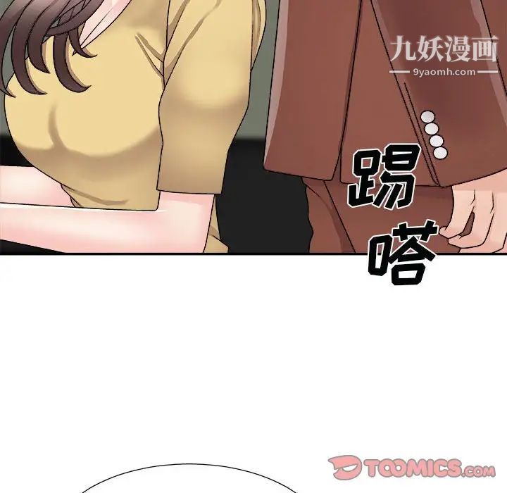 《主播小姐》漫画最新章节第90话免费下拉式在线观看章节第【87】张图片