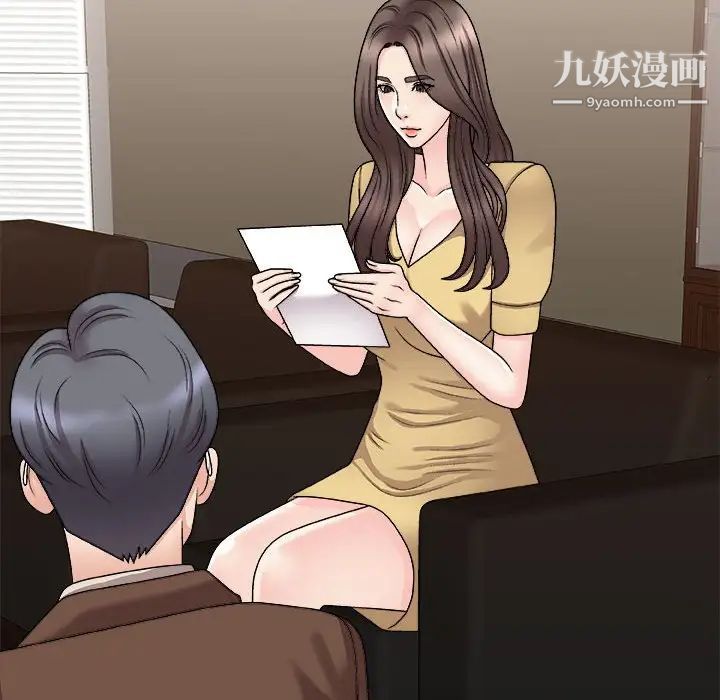 《主播小姐》漫画最新章节第90话免费下拉式在线观看章节第【67】张图片