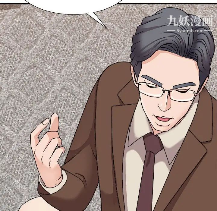 《主播小姐》漫画最新章节第90话免费下拉式在线观看章节第【122】张图片