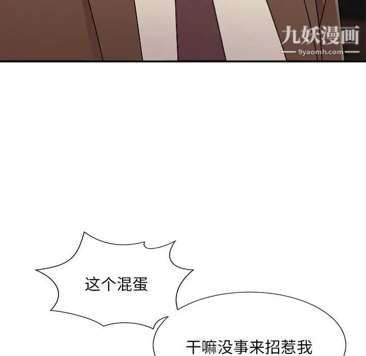 《主播小姐》漫画最新章节第90话免费下拉式在线观看章节第【152】张图片