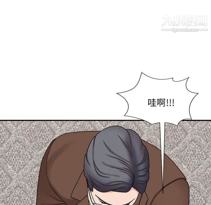 《主播小姐》漫画最新章节第90话免费下拉式在线观看章节第【110】张图片