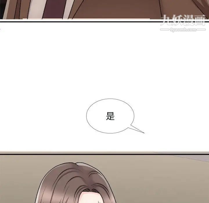 《主播小姐》漫画最新章节第90话免费下拉式在线观看章节第【81】张图片