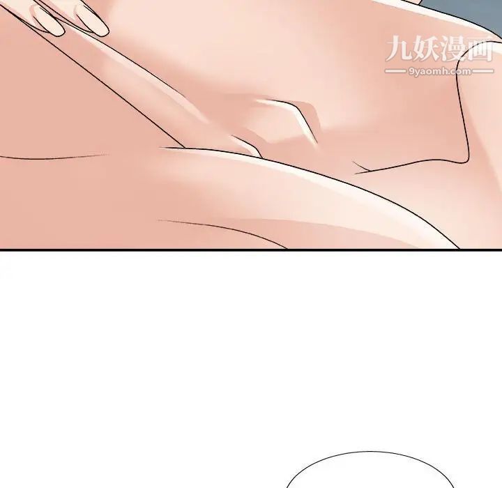 《主播小姐》漫画最新章节第90话免费下拉式在线观看章节第【16】张图片