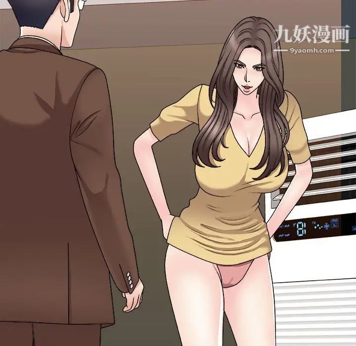 《主播小姐》漫画最新章节第90话免费下拉式在线观看章节第【146】张图片