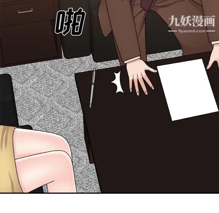 《主播小姐》漫画最新章节第90话免费下拉式在线观看章节第【89】张图片