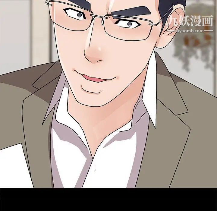 《主播小姐》漫画最新章节第90话免费下拉式在线观看章节第【137】张图片