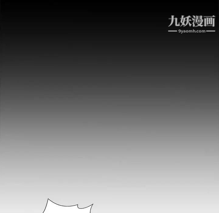 《主播小姐》漫画最新章节第90话免费下拉式在线观看章节第【138】张图片