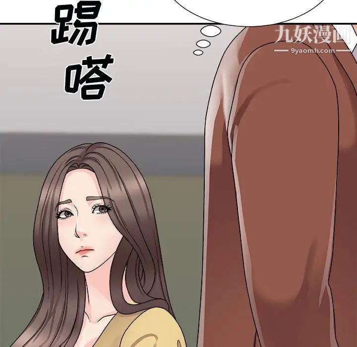 《主播小姐》漫画最新章节第90话免费下拉式在线观看章节第【86】张图片