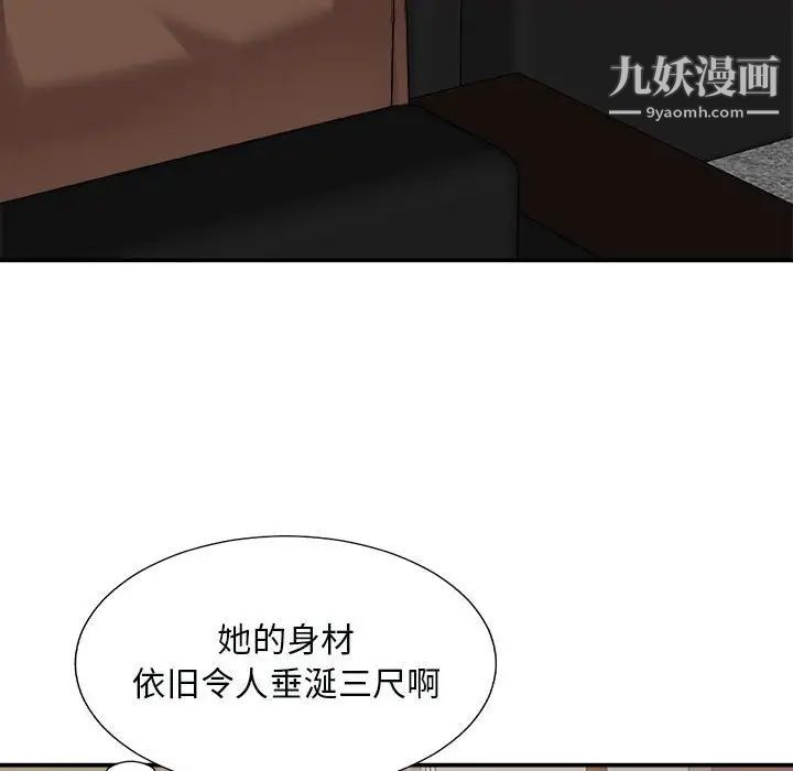 《主播小姐》漫画最新章节第90话免费下拉式在线观看章节第【68】张图片