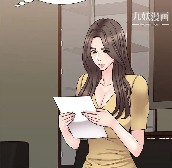 《主播小姐》漫画最新章节第90话免费下拉式在线观看章节第【69】张图片