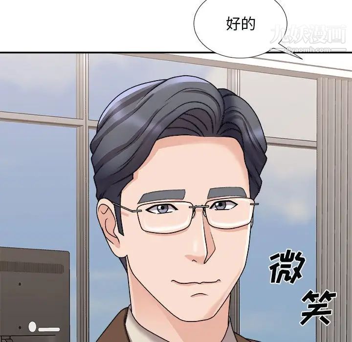 《主播小姐》漫画最新章节第90话免费下拉式在线观看章节第【95】张图片