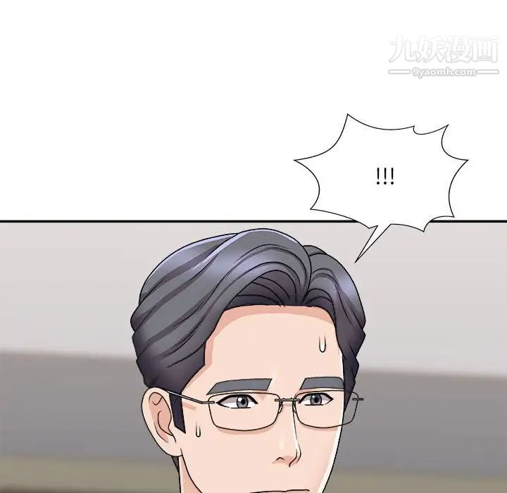 《主播小姐》漫画最新章节第90话免费下拉式在线观看章节第【141】张图片