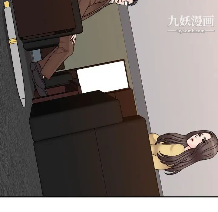 《主播小姐》漫画最新章节第90话免费下拉式在线观看章节第【91】张图片