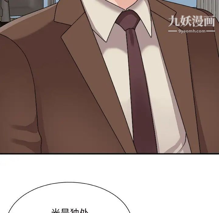 《主播小姐》漫画最新章节第90话免费下拉式在线观看章节第【96】张图片