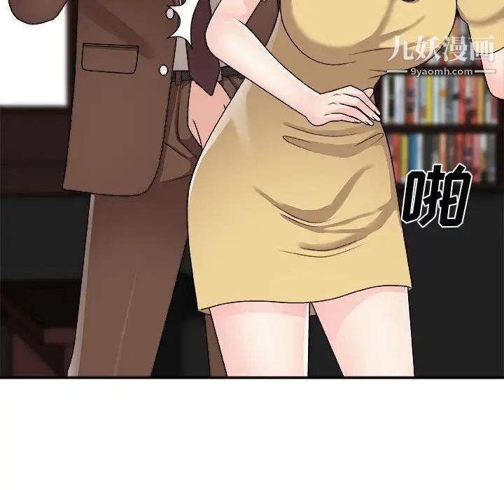 《主播小姐》漫画最新章节第90话免费下拉式在线观看章节第【140】张图片