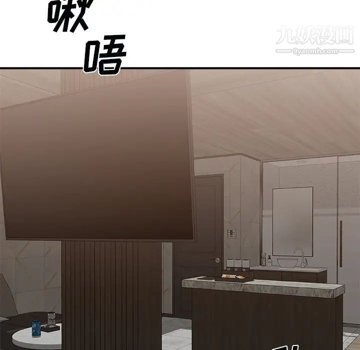 《主播小姐》漫画最新章节第91话免费下拉式在线观看章节第【107】张图片