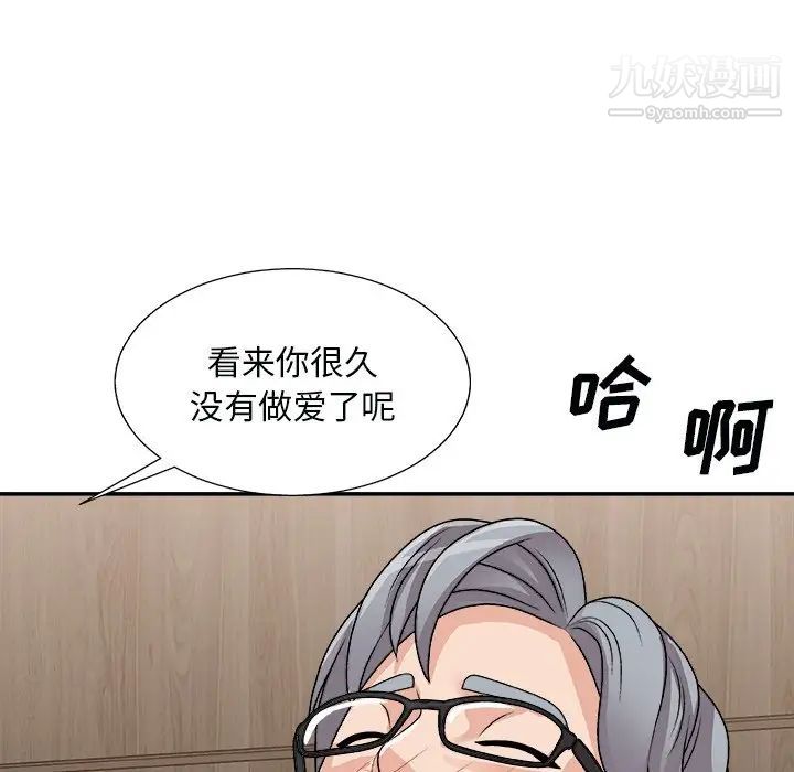 《主播小姐》漫画最新章节第91话免费下拉式在线观看章节第【150】张图片