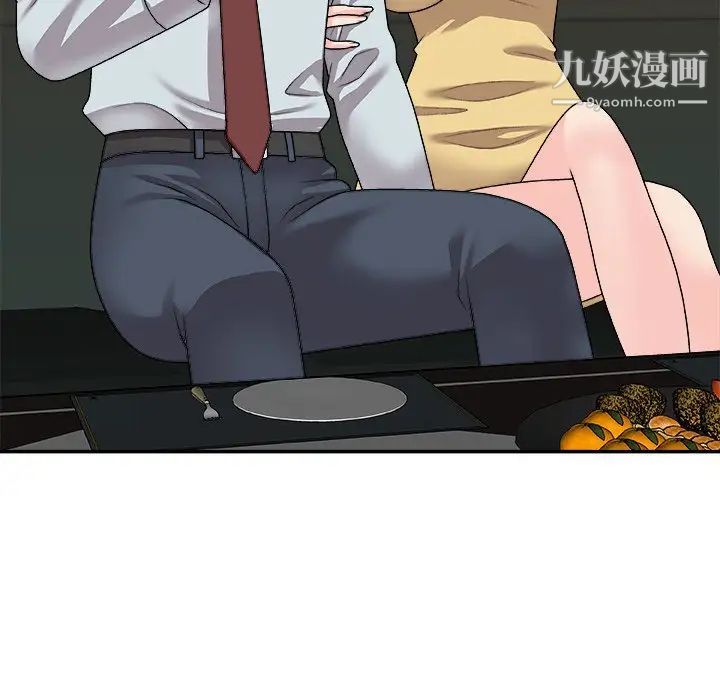 《主播小姐》漫画最新章节第91话免费下拉式在线观看章节第【46】张图片