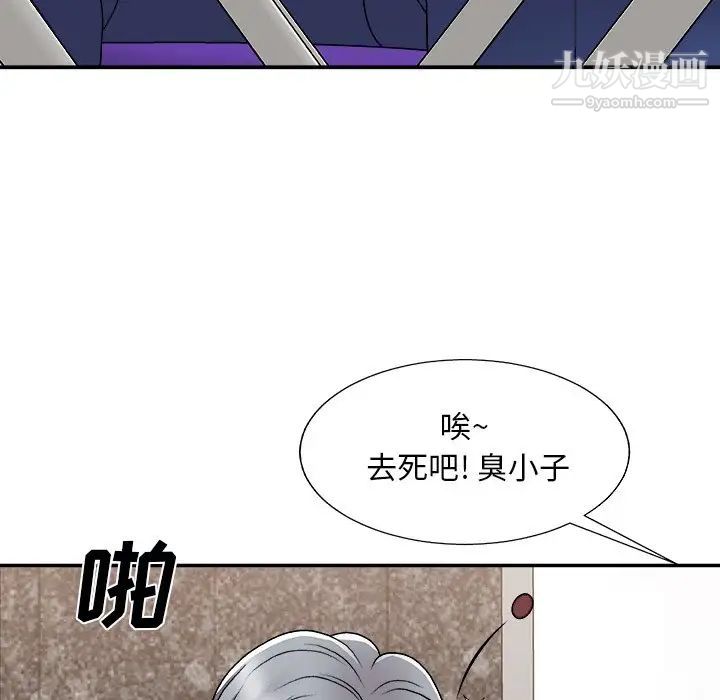 《主播小姐》漫画最新章节第91话免费下拉式在线观看章节第【8】张图片