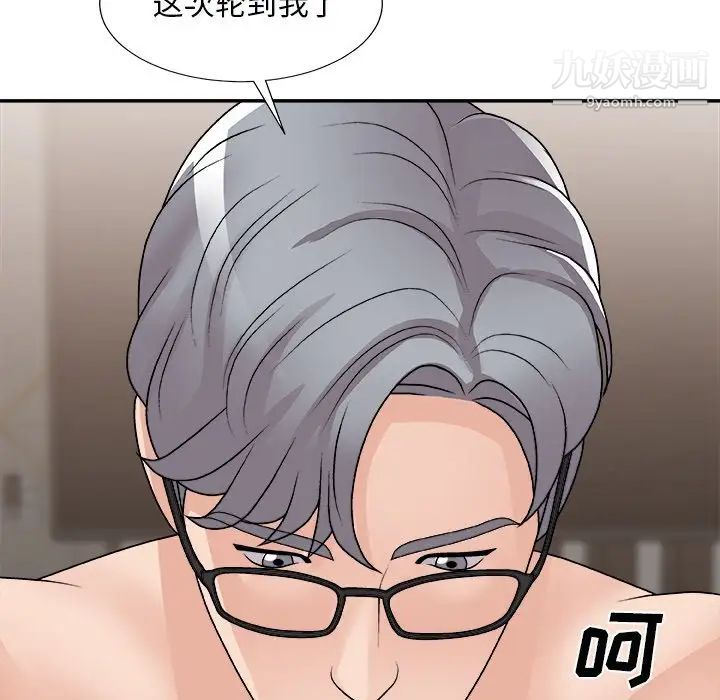 《主播小姐》漫画最新章节第91话免费下拉式在线观看章节第【167】张图片