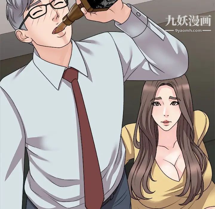 《主播小姐》漫画最新章节第91话免费下拉式在线观看章节第【93】张图片