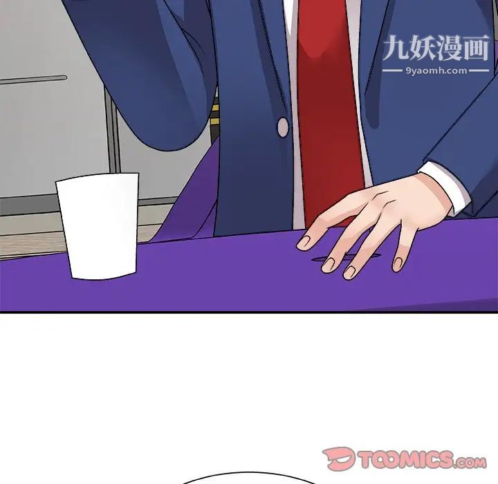 《主播小姐》漫画最新章节第91话免费下拉式在线观看章节第【39】张图片