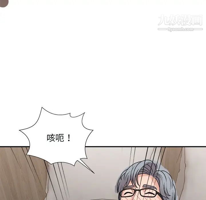 《主播小姐》漫画最新章节第91话免费下拉式在线观看章节第【131】张图片