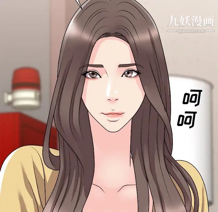 《主播小姐》漫画最新章节第91话免费下拉式在线观看章节第【84】张图片