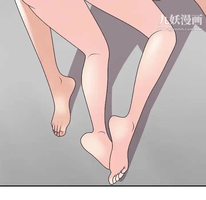 《主播小姐》漫画最新章节第91话免费下拉式在线观看章节第【112】张图片