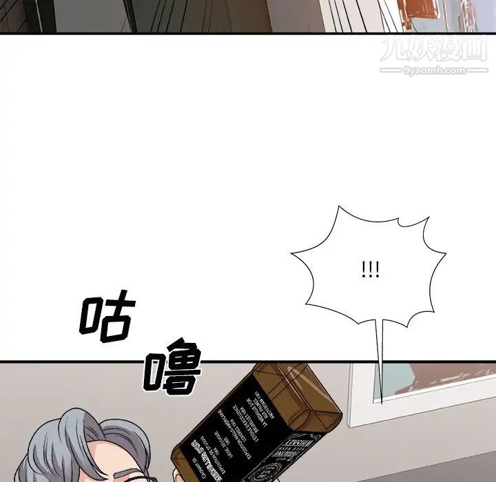 《主播小姐》漫画最新章节第91话免费下拉式在线观看章节第【92】张图片