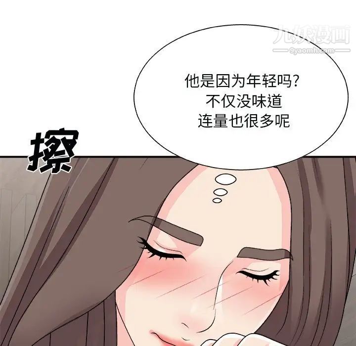 《主播小姐》漫画最新章节第91话免费下拉式在线观看章节第【155】张图片