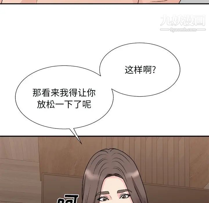 《主播小姐》漫画最新章节第91话免费下拉式在线观看章节第【115】张图片