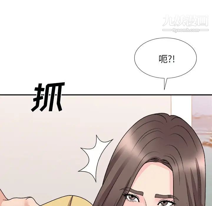 《主播小姐》漫画最新章节第91话免费下拉式在线观看章节第【97】张图片