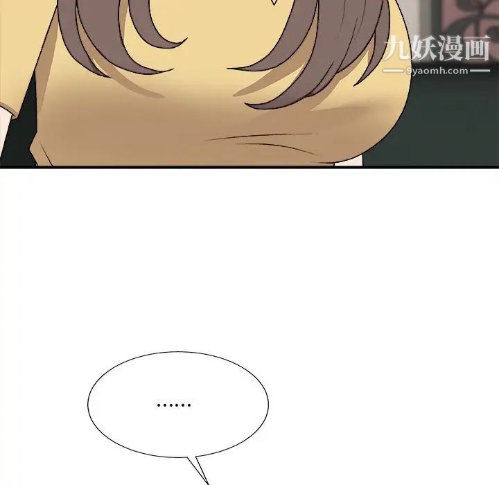 《主播小姐》漫画最新章节第91话免费下拉式在线观看章节第【58】张图片