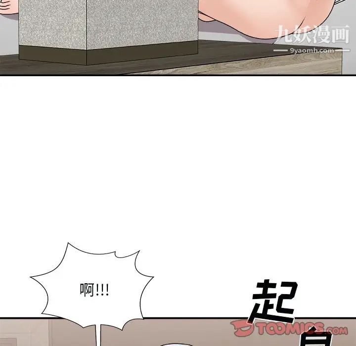 《主播小姐》漫画最新章节第91话免费下拉式在线观看章节第【159】张图片