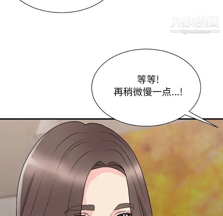 《主播小姐》漫画最新章节第91话免费下拉式在线观看章节第【134】张图片