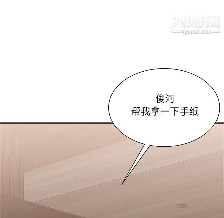 《主播小姐》漫画最新章节第91话免费下拉式在线观看章节第【157】张图片